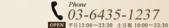 Phone03-6435-1237